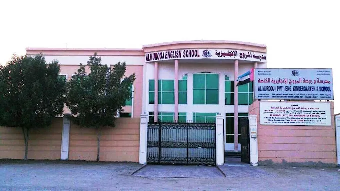 Al Murooj English SchoolSharjah