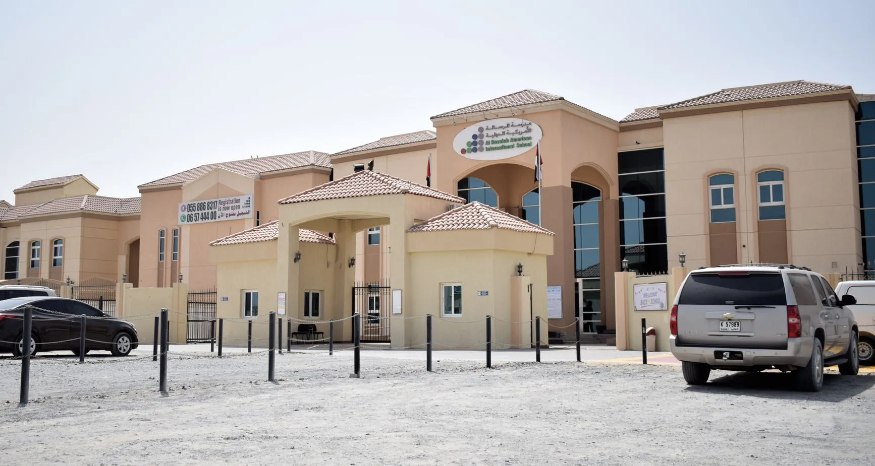 Al Resalah American International School Khorfakkan