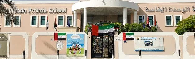 Al Wahda Private School, Al Gharayen 3, Sharjah, UAE - Admission, Fees ...