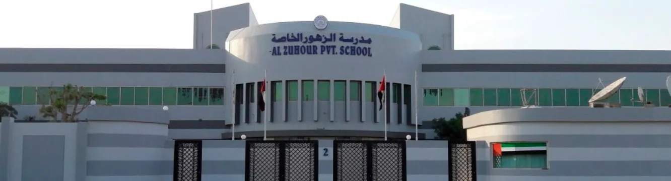 Al Zuhour Private School Sharjah