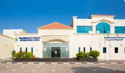 Beaconhouse Al Khaleej International SchoolSharjah