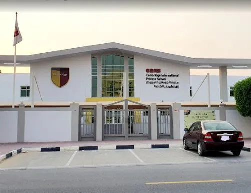 GEMS Cambridge International Private School - SharjahSharjah