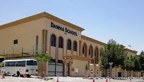 Al Dawha SchoolSharjah