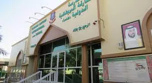 Sharjah British International SchoolSharjah