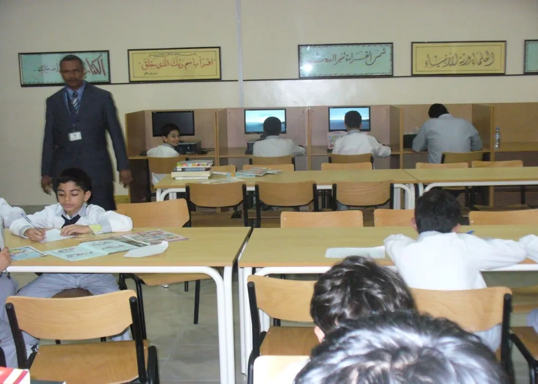 Sharjah International Private SchoolSharjah